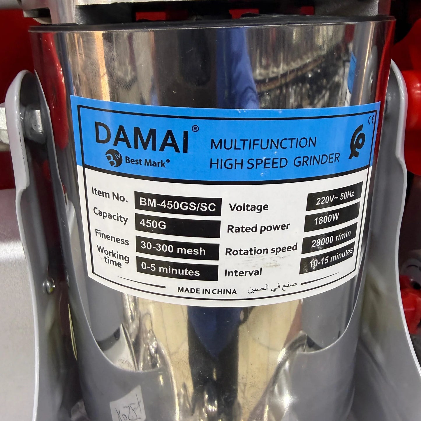 Moulin Électrique Professionnel DAMAI en Inox – 150g a 1000g